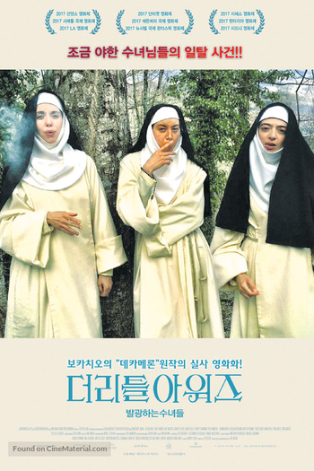  de Filme A Comédia dos Pecados (2017)