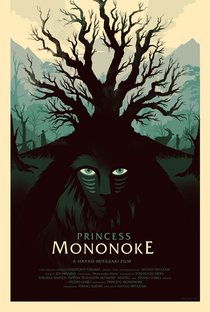 Princesa Mononoke - Poster / Capa / Cartaz - Oficial 3