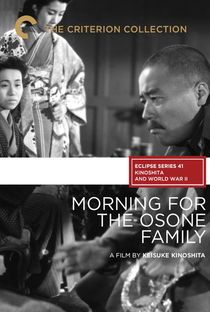Morning for the Osone Family - Poster / Capa / Cartaz - Oficial 1