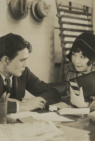 Poster 1 de Filme Youth, Why Do You Cry? (1930)