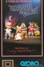 A Turma da Fofura em: Um Passeio no Cometa (A Turma da Fofura em: Um Passeio no Cometa)