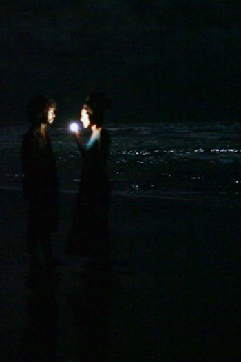 Poster de Curta Interdito (2016)