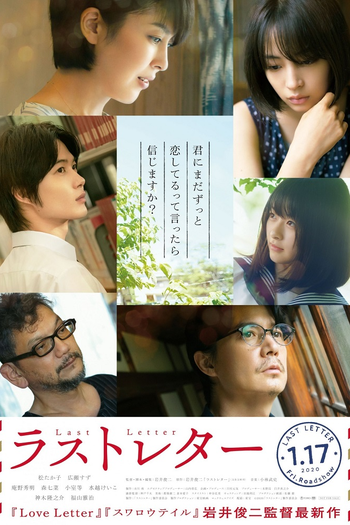 Poster de Filme Last Letter (2020)
