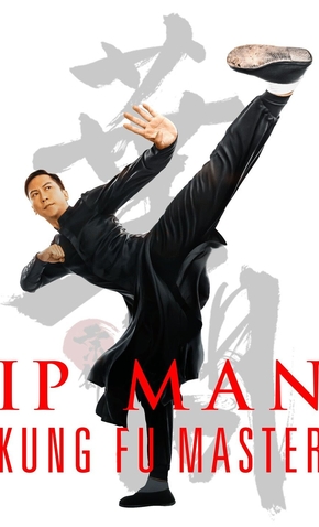 Ip Man - O Mestre do Kung Fu - 17 de Dezembro de 2020 | Filmow
