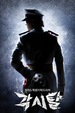 Bridal Mask (Gaksital)