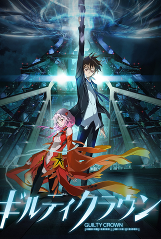 Poster 1 de Série Guilty Crown (2011)