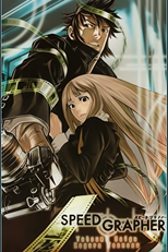 Speed grapher (speed grapher)