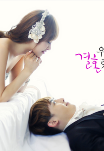 Nós nos Casamos - Khuntoria (We Got Married - Khuntoria)