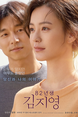 Kim Ji-young: Nascida em 1982 (82 nyeonsaeng Kim Ji-yeong)