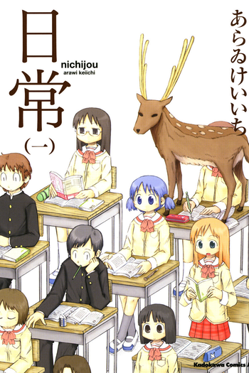 Poster de Série Nichijou (2011)
