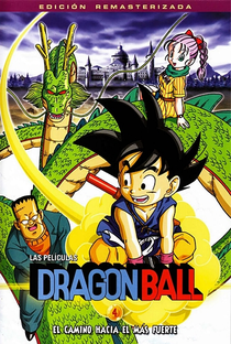 Dragon Ball 4: A Caminho do Poder - Poster / Capa / Cartaz - Oficial 2