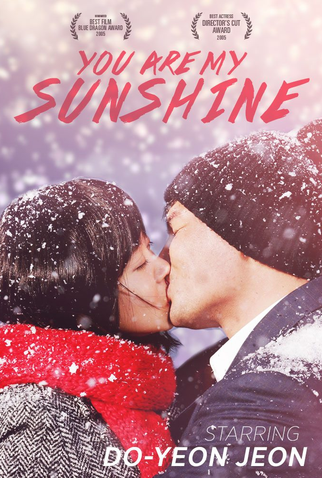 Poster 4 de Filme You Are My Sunshine (2005)