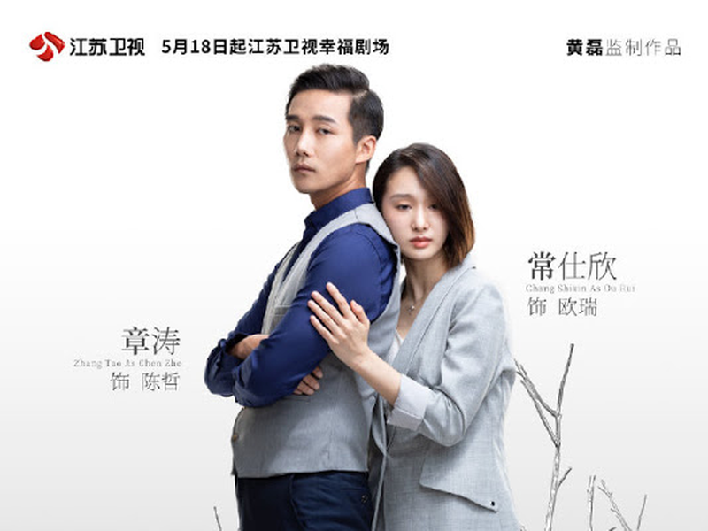 Foto 6 de To Be With You