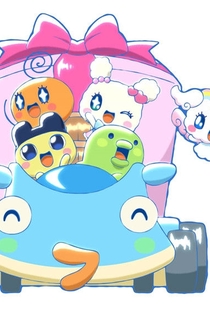 Tamagotchi Movie Tanpen Himitsu No Otodoke Daisakusen 17 Filmow