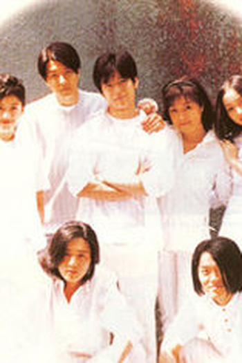 Poster de Série Kwangki (1999)