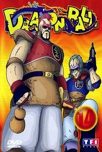 Dragon Ball: Saga do Red Ribbon - Poster / Capa / Cartaz - Oficial 13