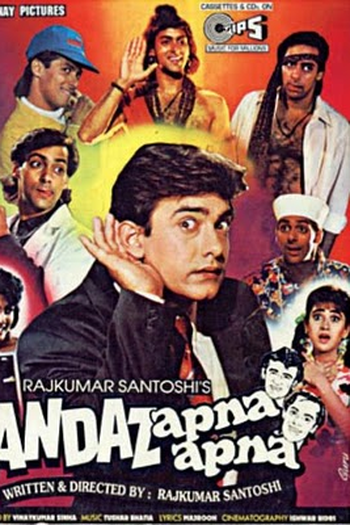 Poster de Filme Andaz Apna Apna (1994)