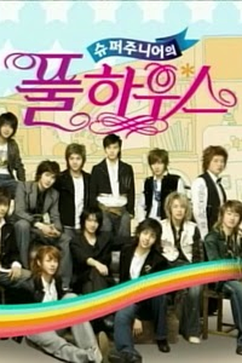 Poster de Série Super Junior Full House (2006)