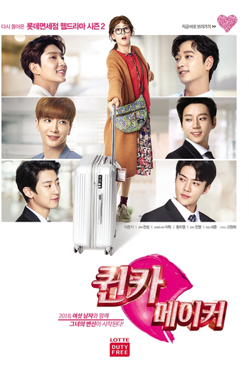 Poster de Série Secret Queen Makers (2018)