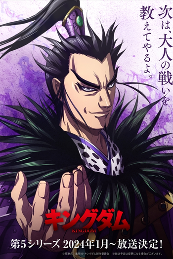  de Série Kingdom (5ª Temporada) (2024)