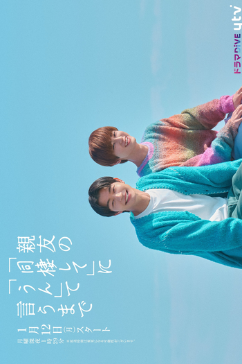 Poster de Série Countdown to Yes (2026)