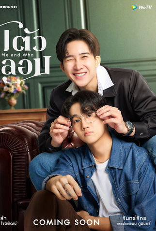 Poster 6 de Série Me and Who (2025)