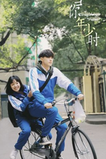 When I Was Young (当你年少时)