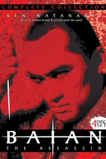 Baian: the Assassin (Baian the Assassin)