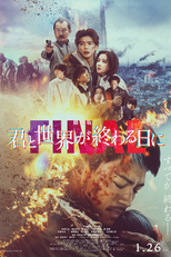 Love You as the World Ends: The Movie (劇場版 君と世界が終わる日に FINAL)