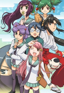 Kage kara Mamoru! (陰からマモル )