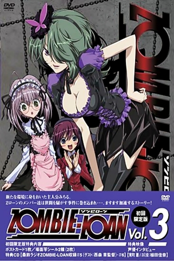  de Série Zombie-Loan (2007)