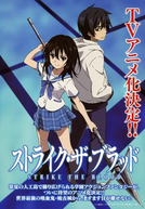 Strike the Blood