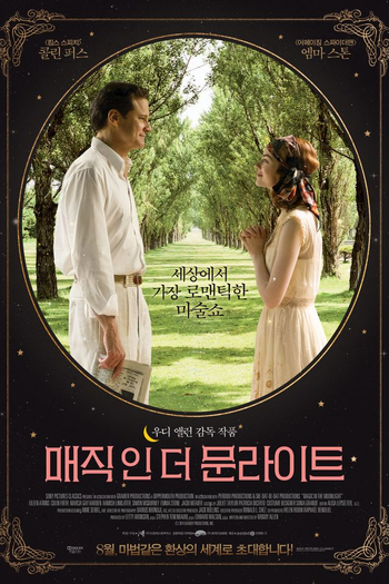  de Filme Magia ao Luar (2014)