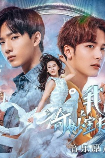 Poster de Série My Wonderful Roommate (2021)