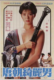 Tang Chao qi li nan - Poster / Capa / Cartaz - Oficial 1