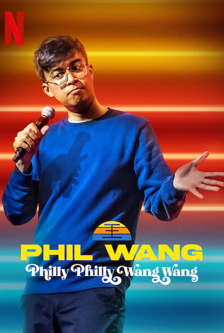 Poster 3 de Filme Philly Philly Wang Wang (2021)