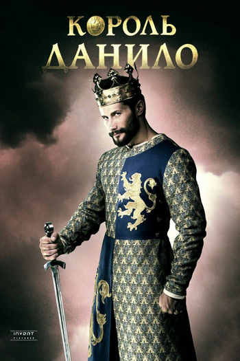  de Filme O Reino das Espadas (2018)