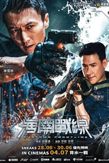 Customs Frontline (Customs Frontline)