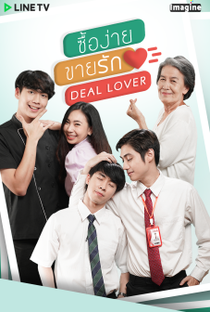 Deal Lover - Poster / Capa / Cartaz - Oficial 1