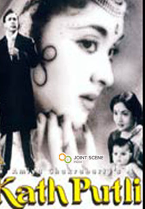 Kath Putli (Kath Putli)