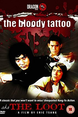 Poster 2 de Filme The Loot (1980)