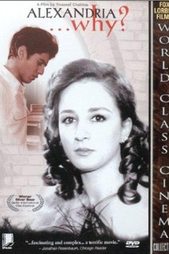 Poster de Filme Alexandria... Por Quê? (1979)