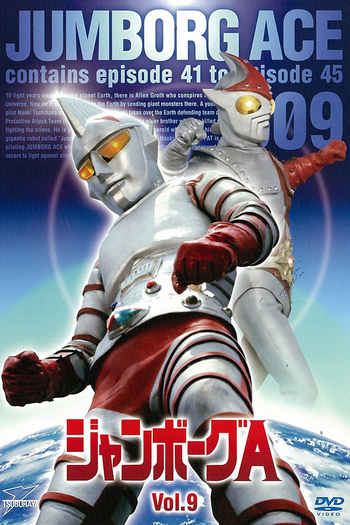 Poster de Franquia Jumborg Ace (1973)