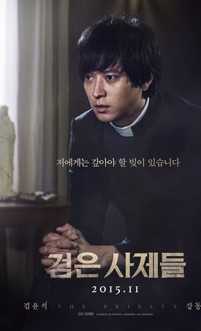 the priests 2015 download torrent the priests 2015 download torrent