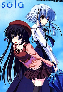 Sola Specials (そら スペシャル)
