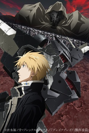 de Filme Break Blade 6: Enclave of Lamentations (2011)