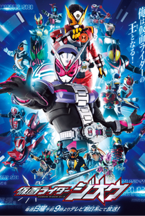 Kamen Rider Zi-O - Poster / Capa / Cartaz - Oficial 1