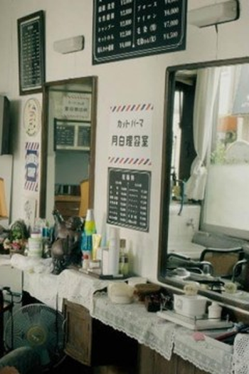 Poster de Episódio 第８話 (2026)