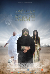 Grandmother's Farm 2 - Poster / Capa / Cartaz - Oficial 1