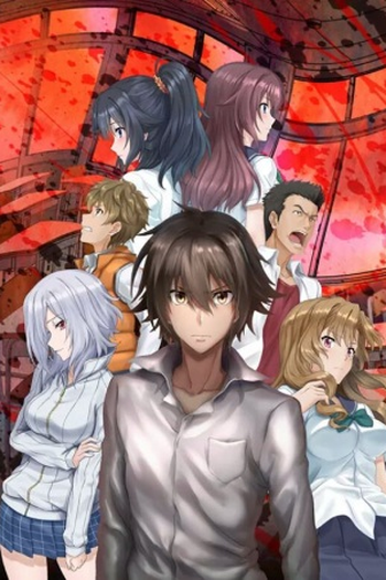 Poster de Série Ousama Game The Animation (2017)